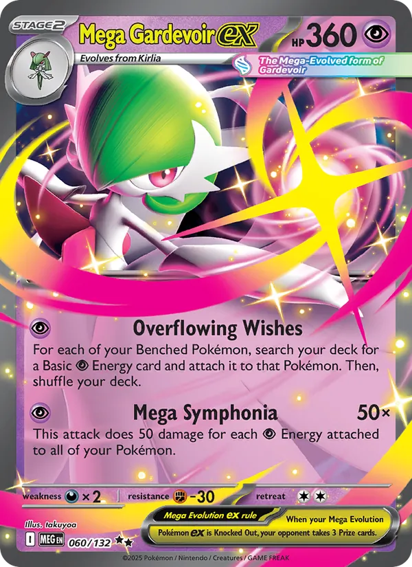 Mega Gardevoir EX (MEG 060/132)