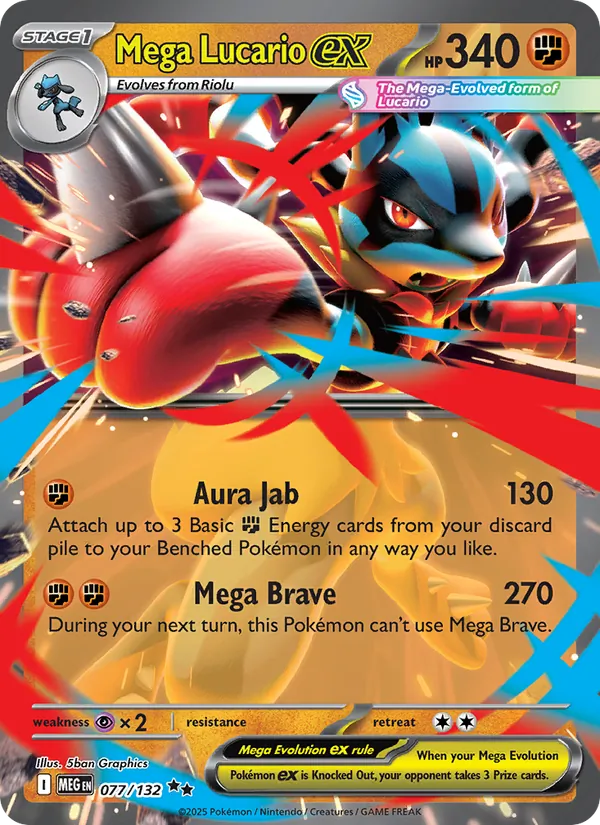 Mega Lucario EX (MEG 077/132)