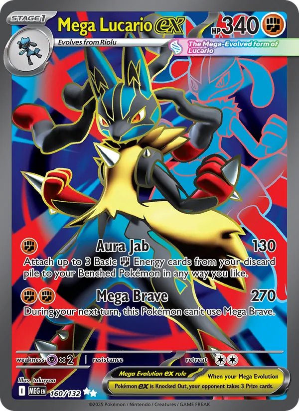 Mega Lucario EX (MEG 160/132)