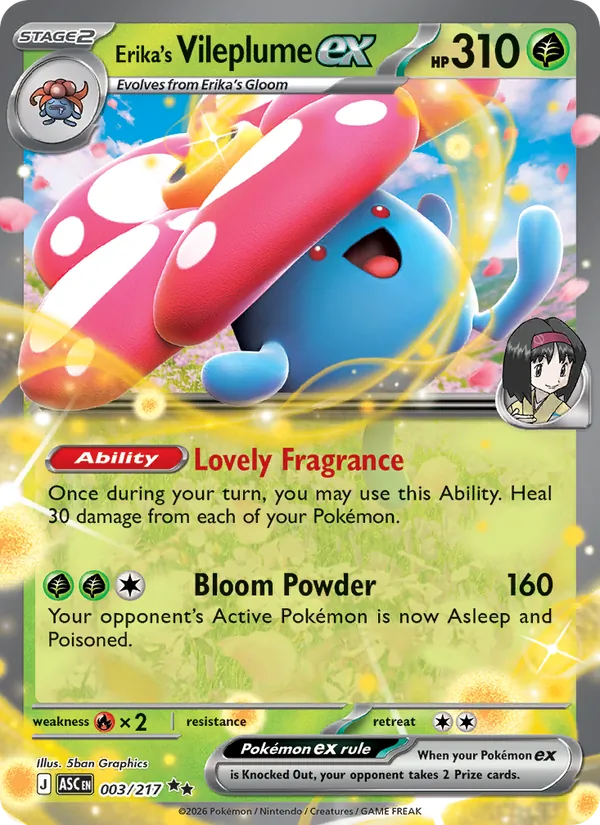 Erika's Vileplume EX (ASC 003/217)