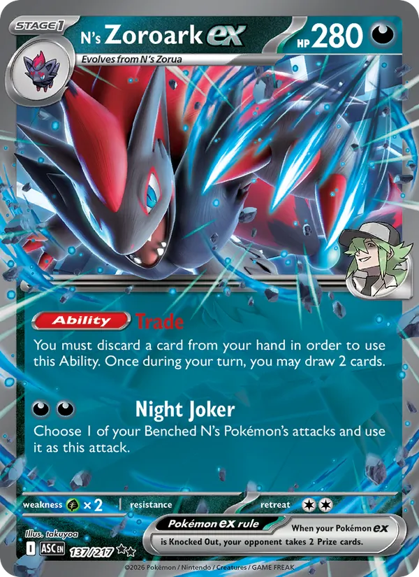N's Zoroark EX (ASC 137/217)
