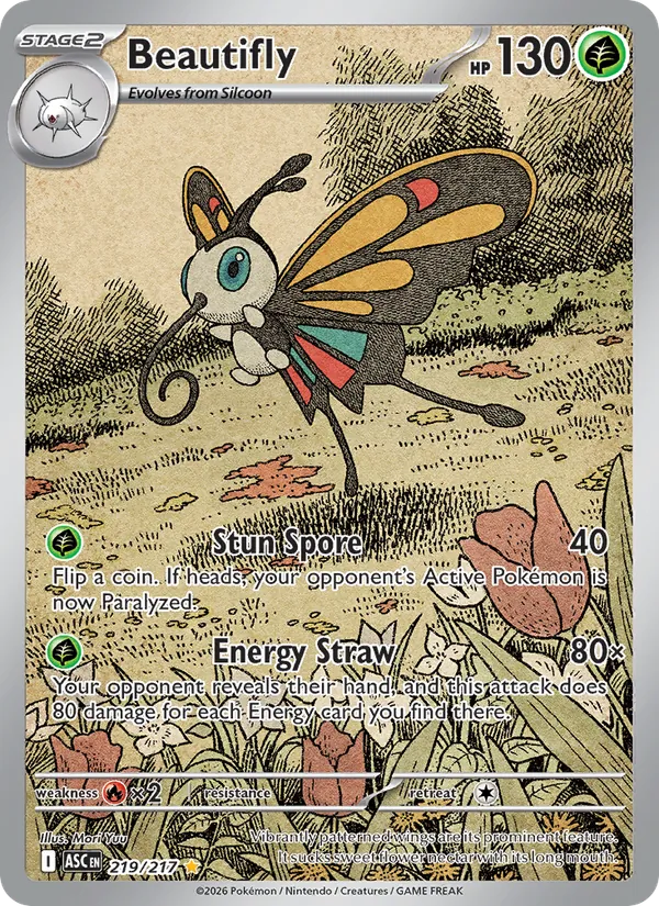 Beautifly (ASC 219/217)