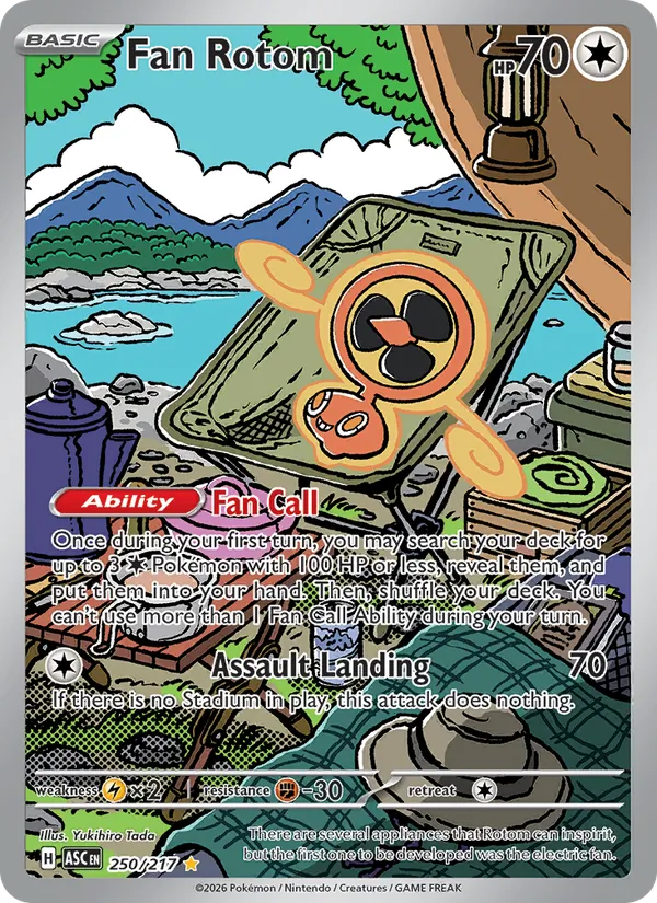 Fan Rotom (ASC 250/217)