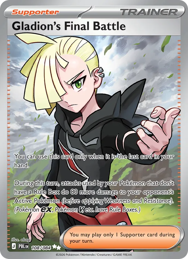 Gladion's Final Battle (PBL 108/84)