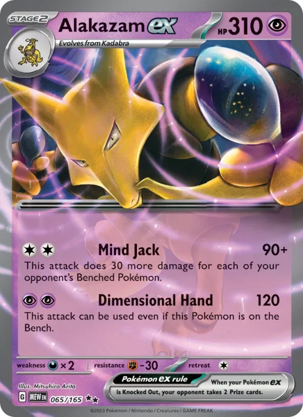 Alakazam EX (MEW 065/165)
