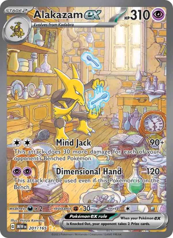 Alakazam EX (MEW 201/165)