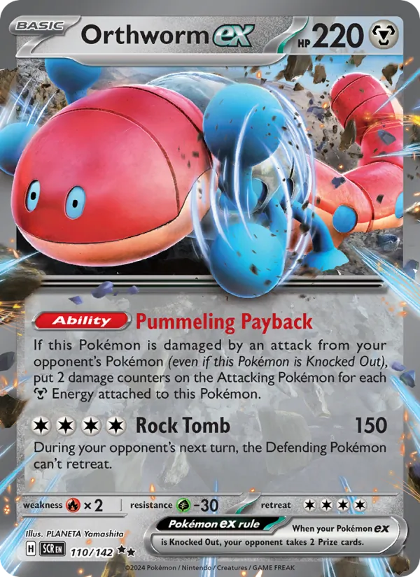 Orthworm EX (SCR 110/142)