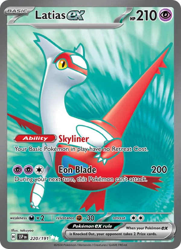Latias EX (SSP 220/191)
