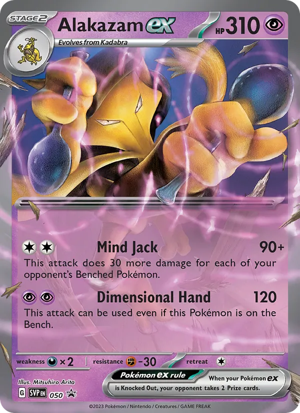 Alakazam EX (SVP 050/225)