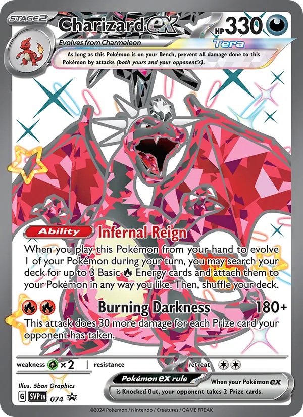 Charizard EX (SVP 074/225)