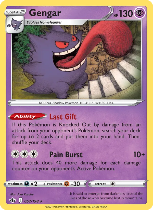 Gengar (CRE 57/198)