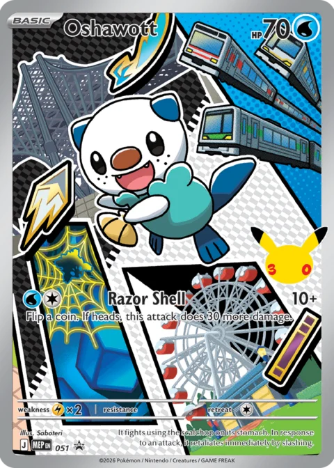 Pokémon-kaart in Near Mint-conditie