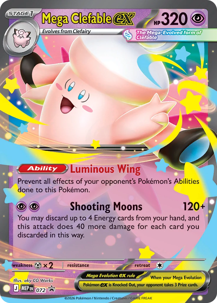 Mega Clefable EX (MEP 072)