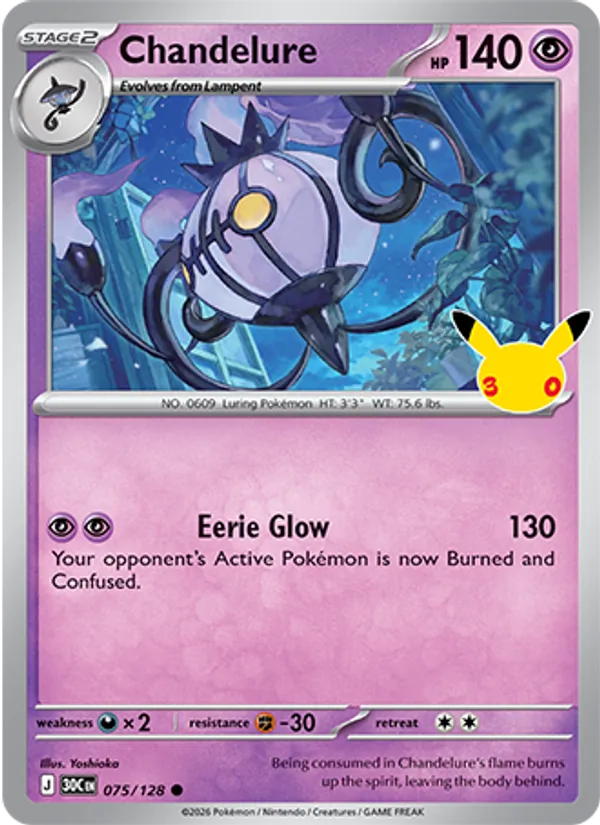 Chandelure (30C 075/128)