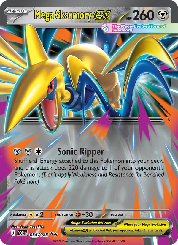 Mega Skarmory EX (POR 055/88)