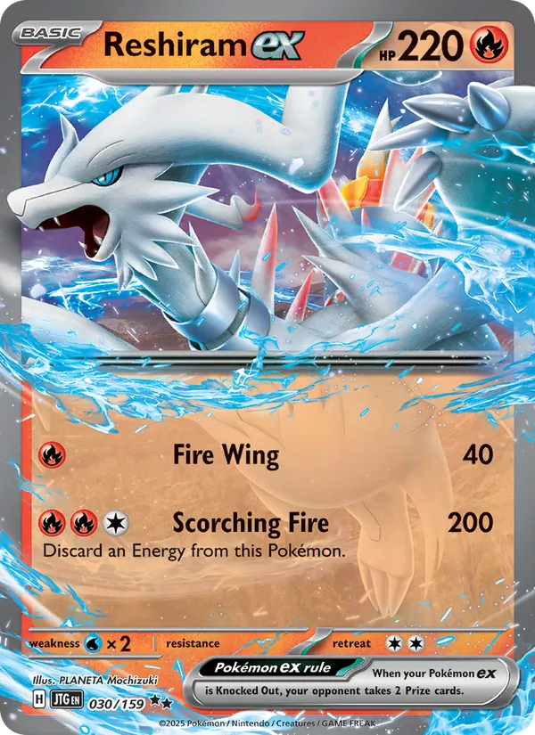 Reshiram EX (JTG 030/159)