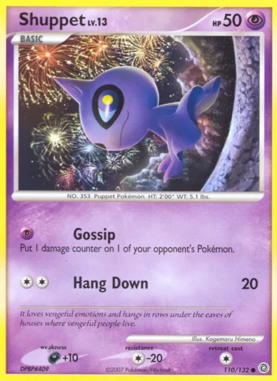 Shuppet (Secret Wonders 110)
