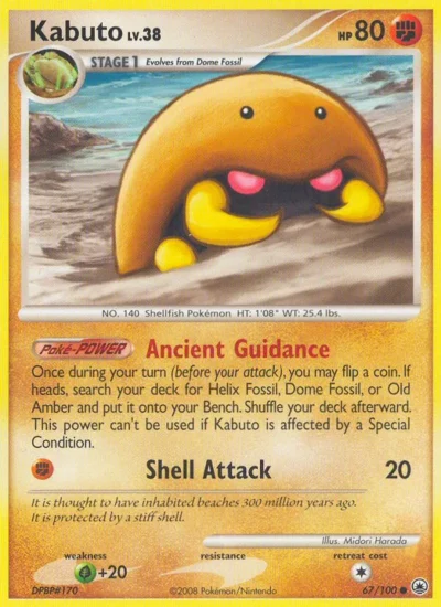 Kabuto (Majestic Dawn 67)