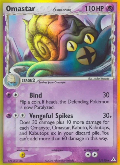 Omastar δ (Holon Phantoms 13)