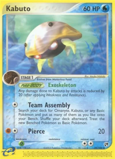 Kabuto (Sandstorm 39)