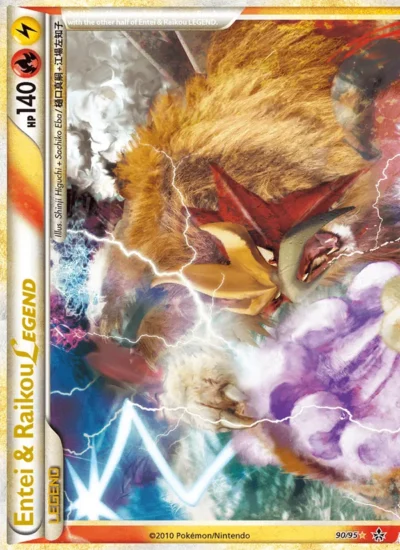 Entei & Raikou LEGEND (Unleashed 90)