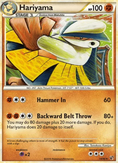 Hariyama (Undaunted 14)
