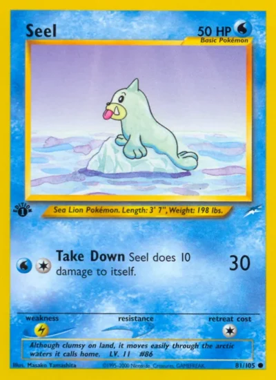 Seel (Neo Destiny 81)
