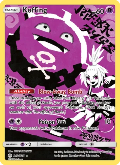 Koffing (Cosmic Eclipse 243)