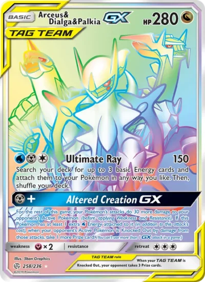Arceus & Dialga & Palkia GX (Cosmic Eclipse 258)