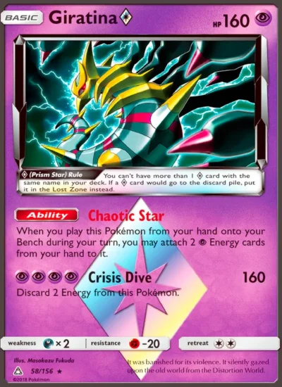 Giratina ◇ (Ultra Prism 58)