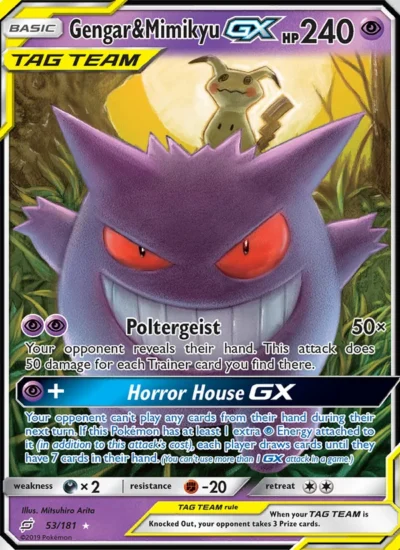 Gengar & Mimikyu GX (Team Up 53)