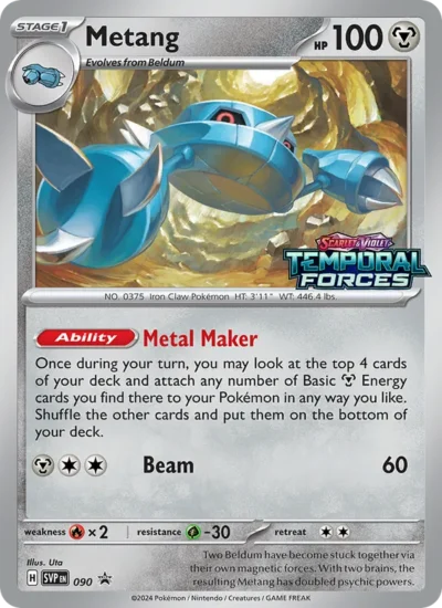 Metang (SVP Black Star Promos 090)
