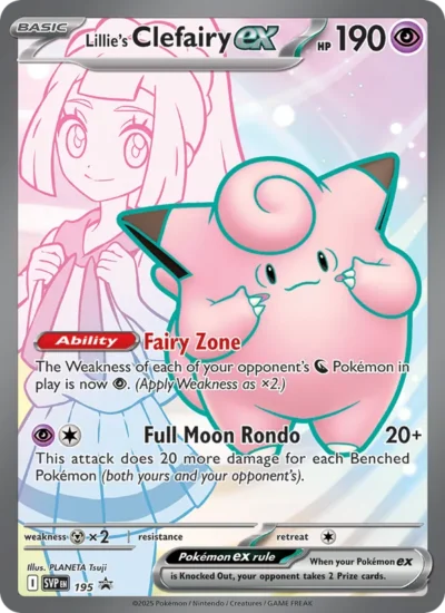 Lillie's Clefairy ex (SVP Black Star Promos 195)